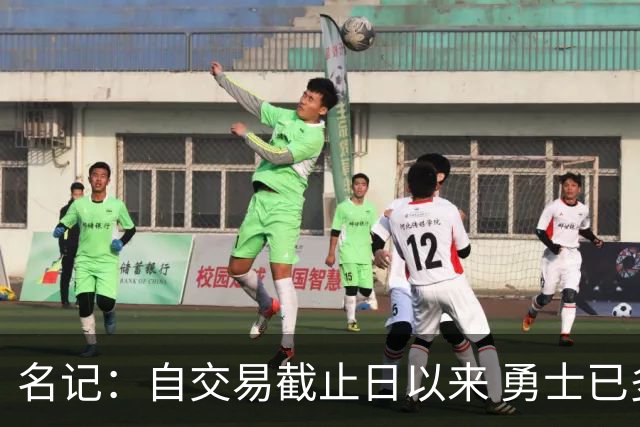 名记：自交易截止日以来 勇士已多次表明他们想要留住巴特勒