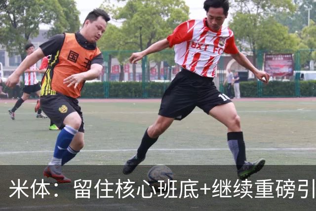 米体：留住核心班底+继续重磅引援，签约拉莫斯是米兰复兴开端
