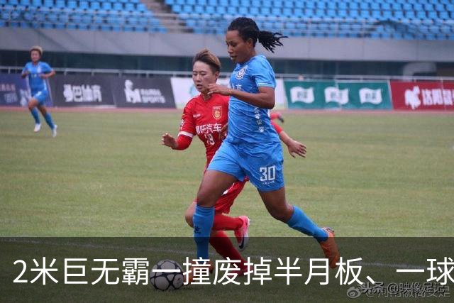 2米巨无霸一撞废掉半月板、一球砸懵中后卫,英超后卫集体破防,哈兰德这头怪物怎么防？